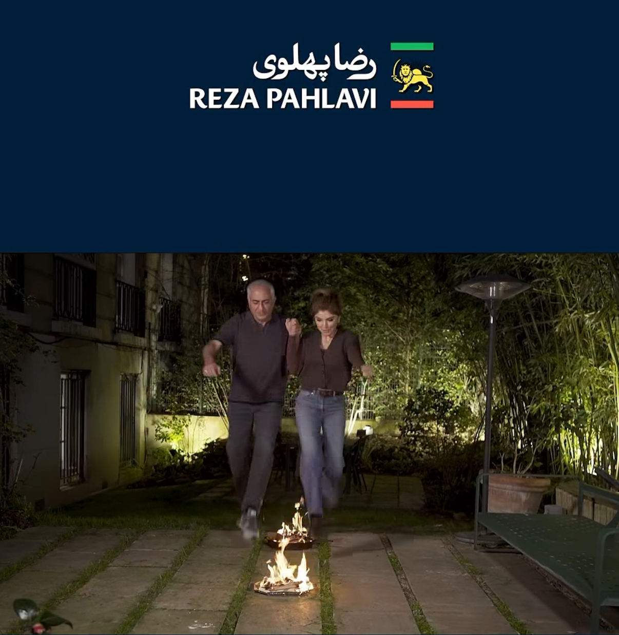 Royal family celebrates Charshambe Soori