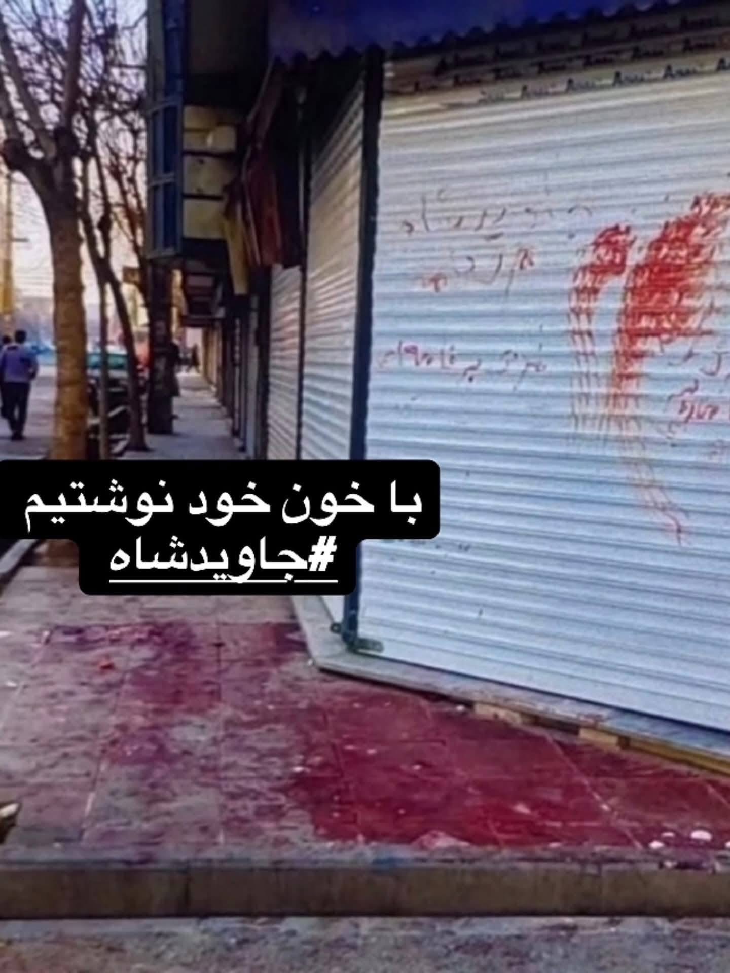 Chehelom mourning in Iran